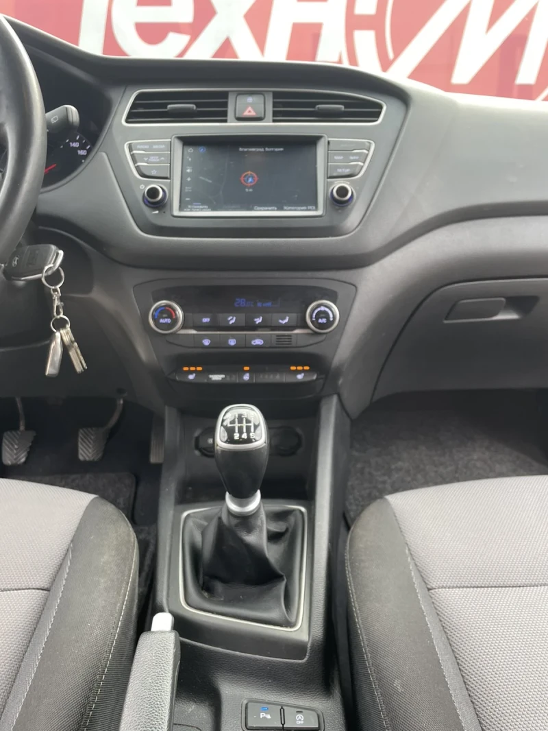 Hyundai I20, снимка 4 - Автомобили и джипове - 49539566