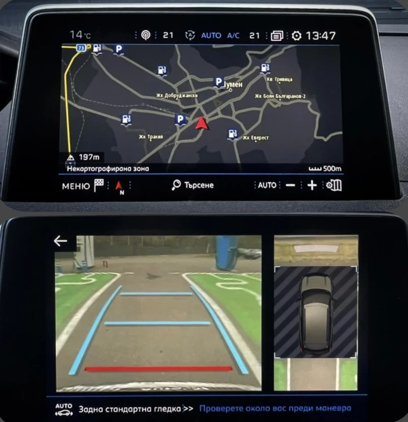 Peugeot 3008 GT-Line 1.5 BLUEHDi, снимка 17 - Автомобили и джипове - 52665214