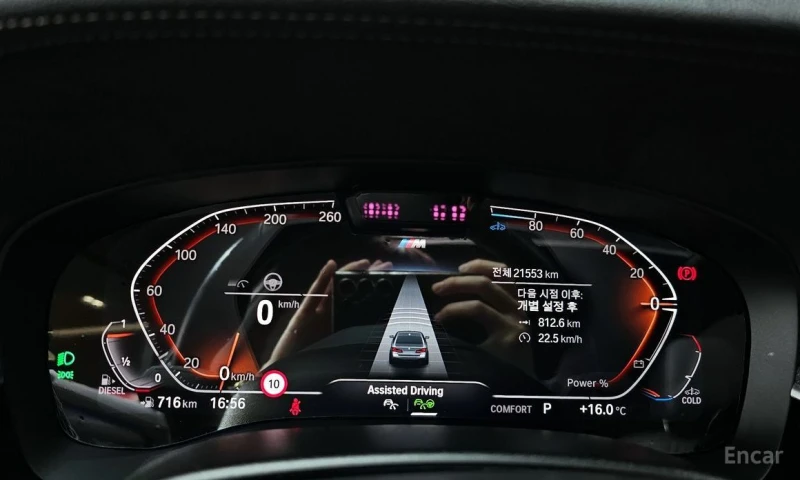 BMW 523, снимка 8 - Автомобили и джипове - 52807844