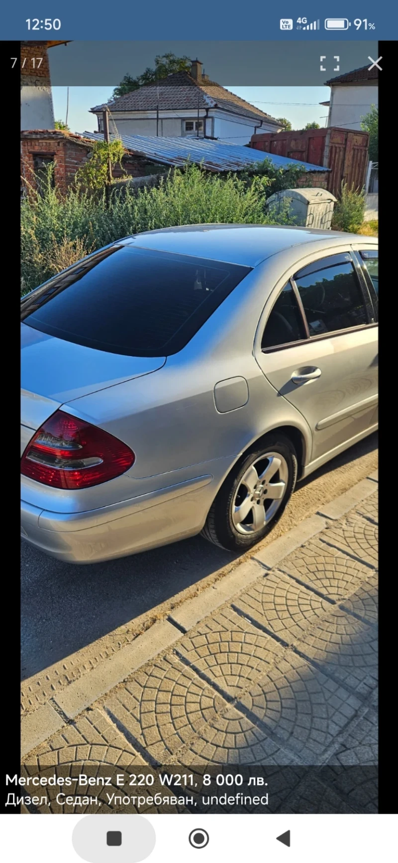 Mercedes-Benz E 220 2.2 150к.с., снимка 15 - Автомобили и джипове - 53299561