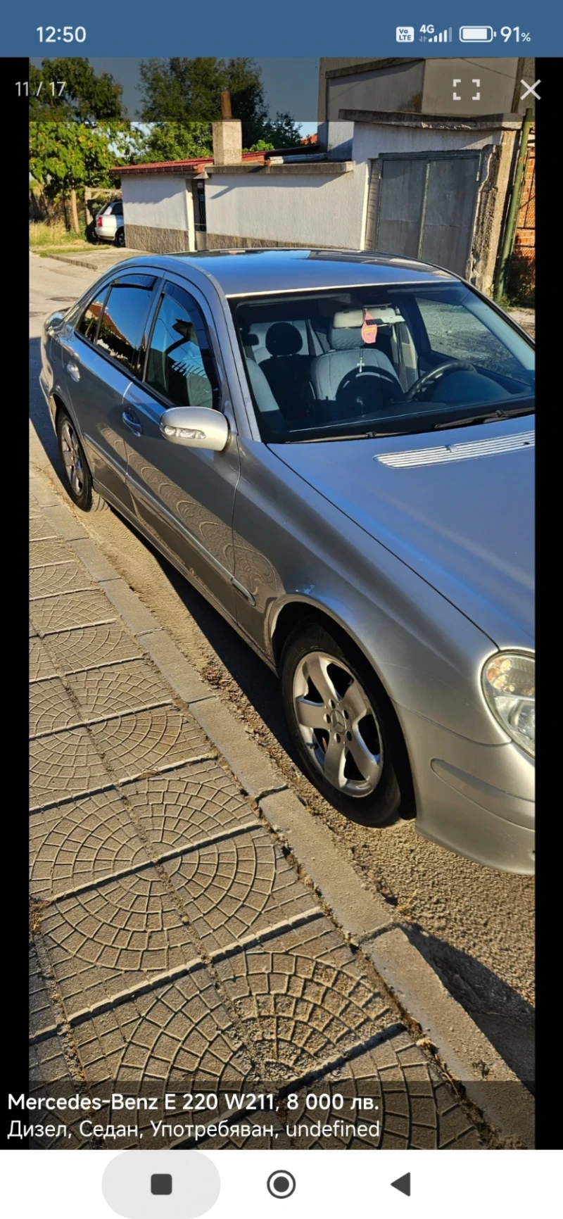 Mercedes-Benz E 220 2.2 150к.с., снимка 10 - Автомобили и джипове - 53299561