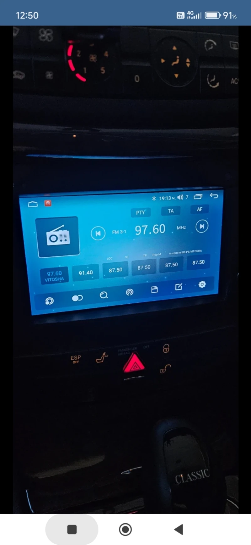 Mercedes-Benz E 220 2.2 150к.с., снимка 6 - Автомобили и джипове - 53299561