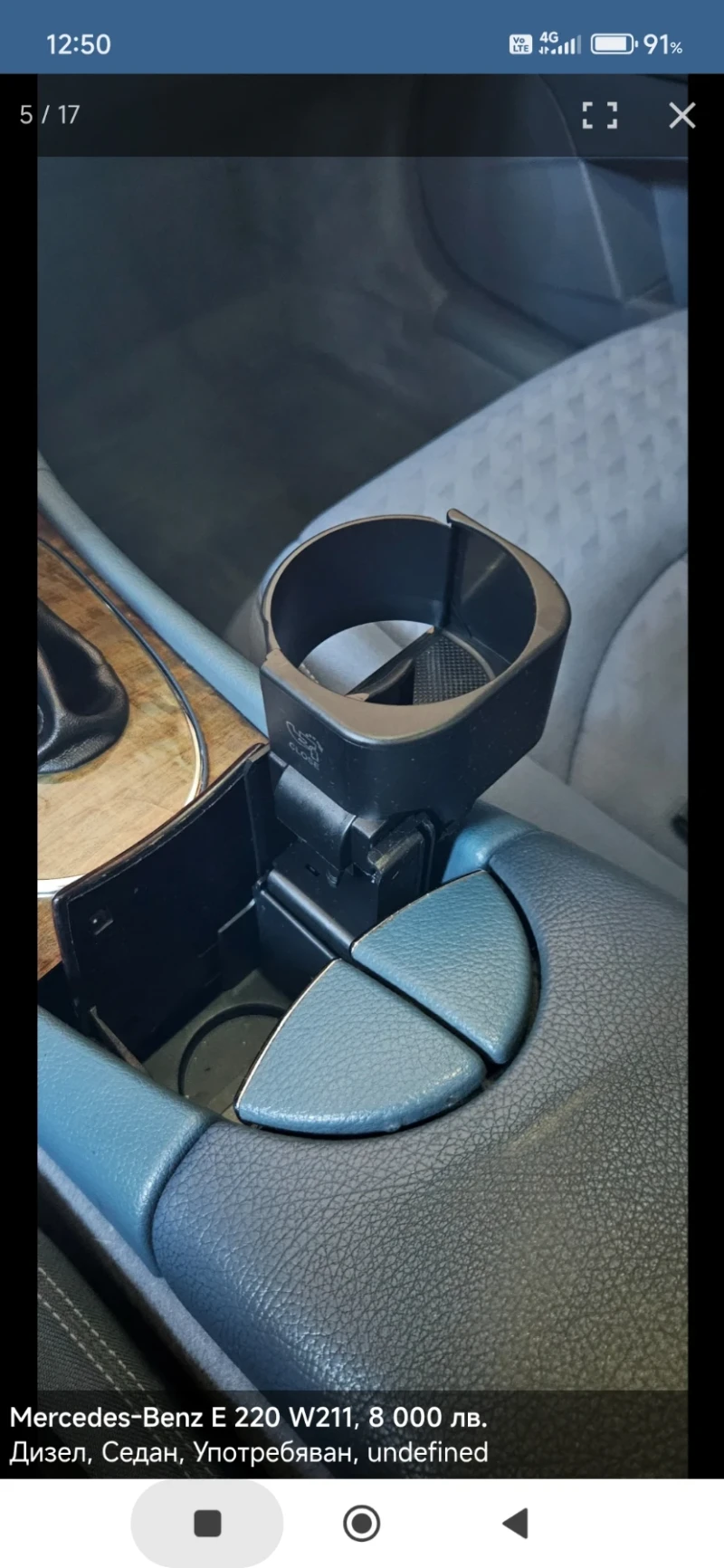 Mercedes-Benz E 220 2.2 150к.с., снимка 16 - Автомобили и джипове - 53299561