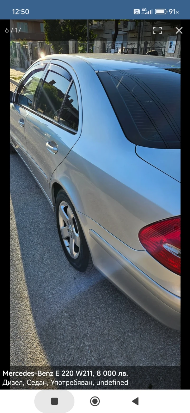 Mercedes-Benz E 220 2.2 150к.с., снимка 14 - Автомобили и джипове - 53299561