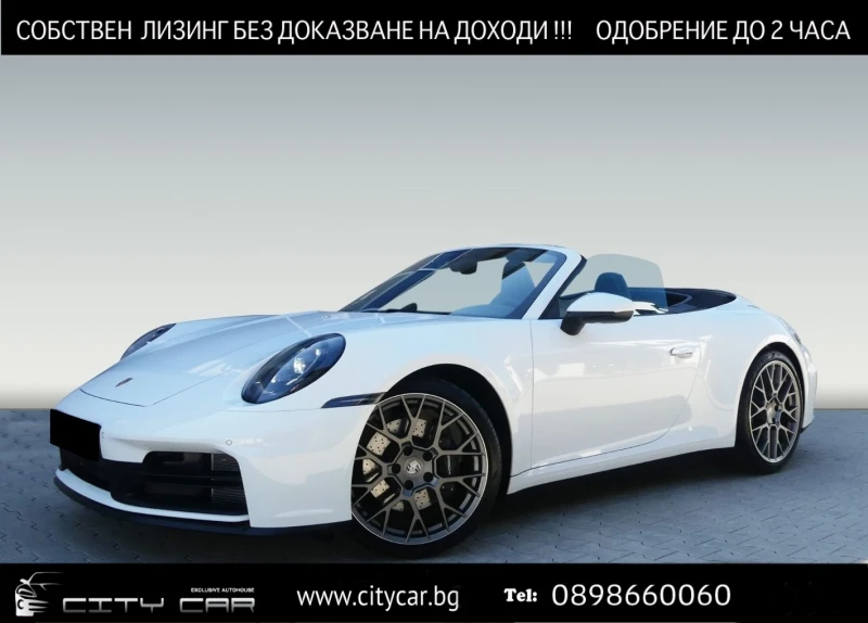 Porsche 911 992.2 CARRERA CABRIO/FACELIFT/SPORT CHRONO/BOSE/ - 134980 EUR - 45933003 1