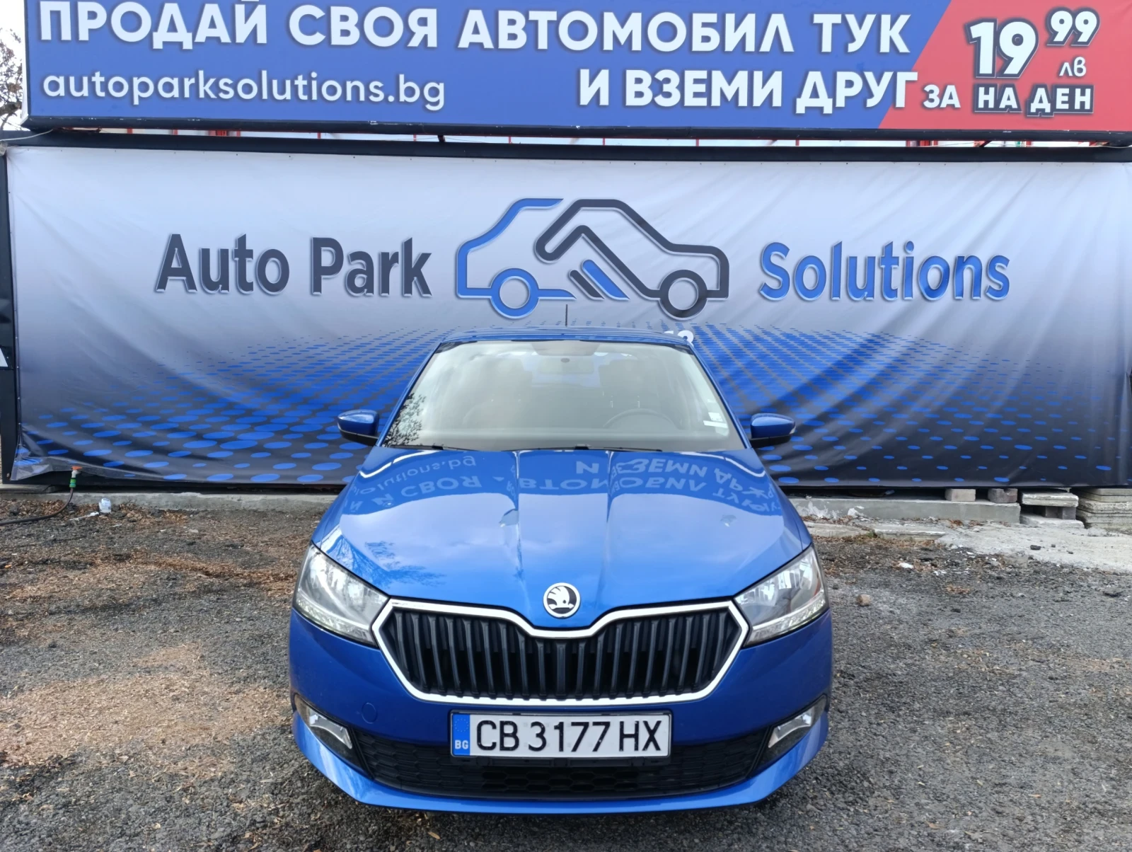 Skoda Fabia 1.0 MPI 75 k.с ЕураТек - изображение 2