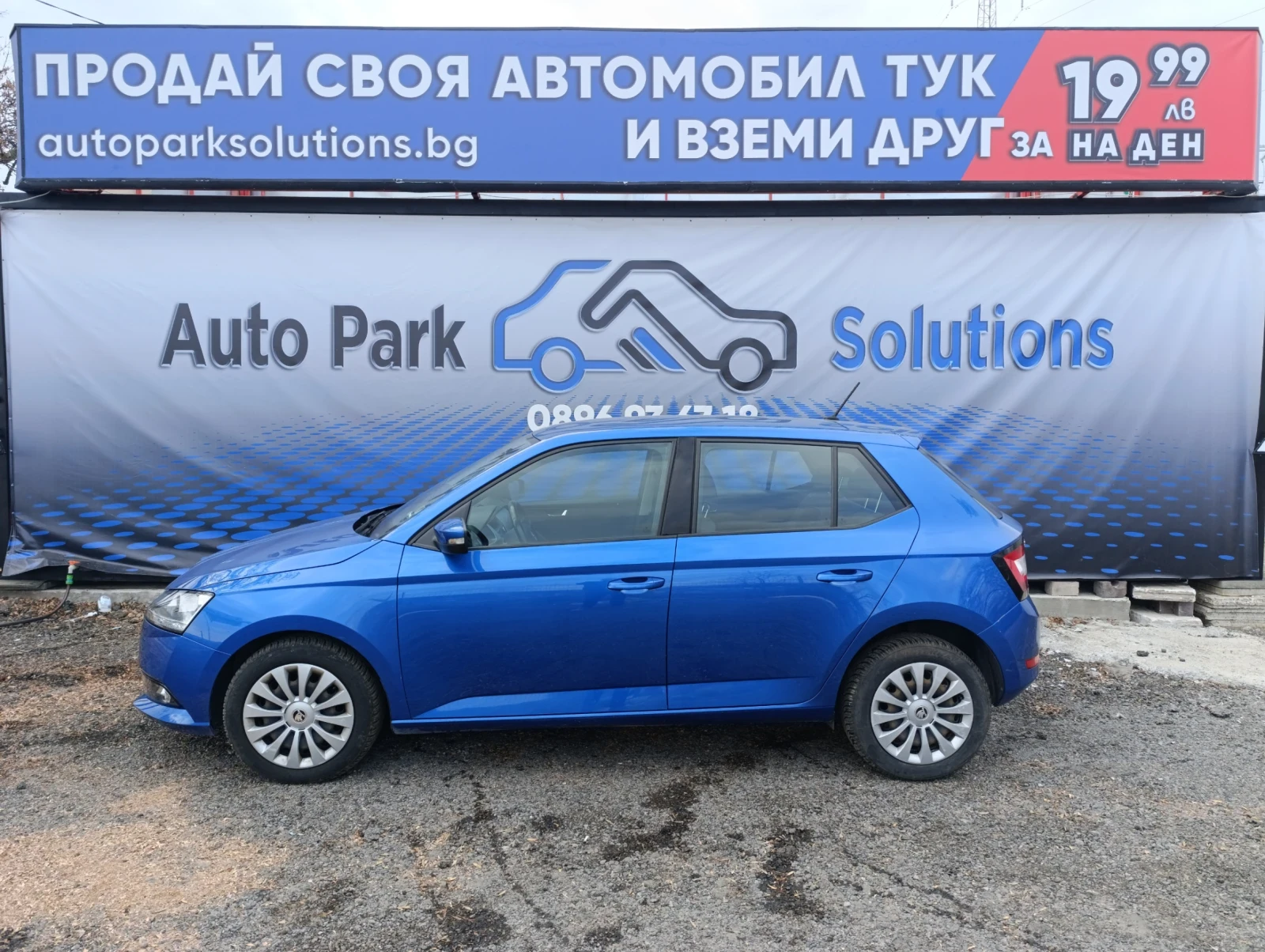 Skoda Fabia 1.0 MPI 75 k.с ЕураТек - изображение 8