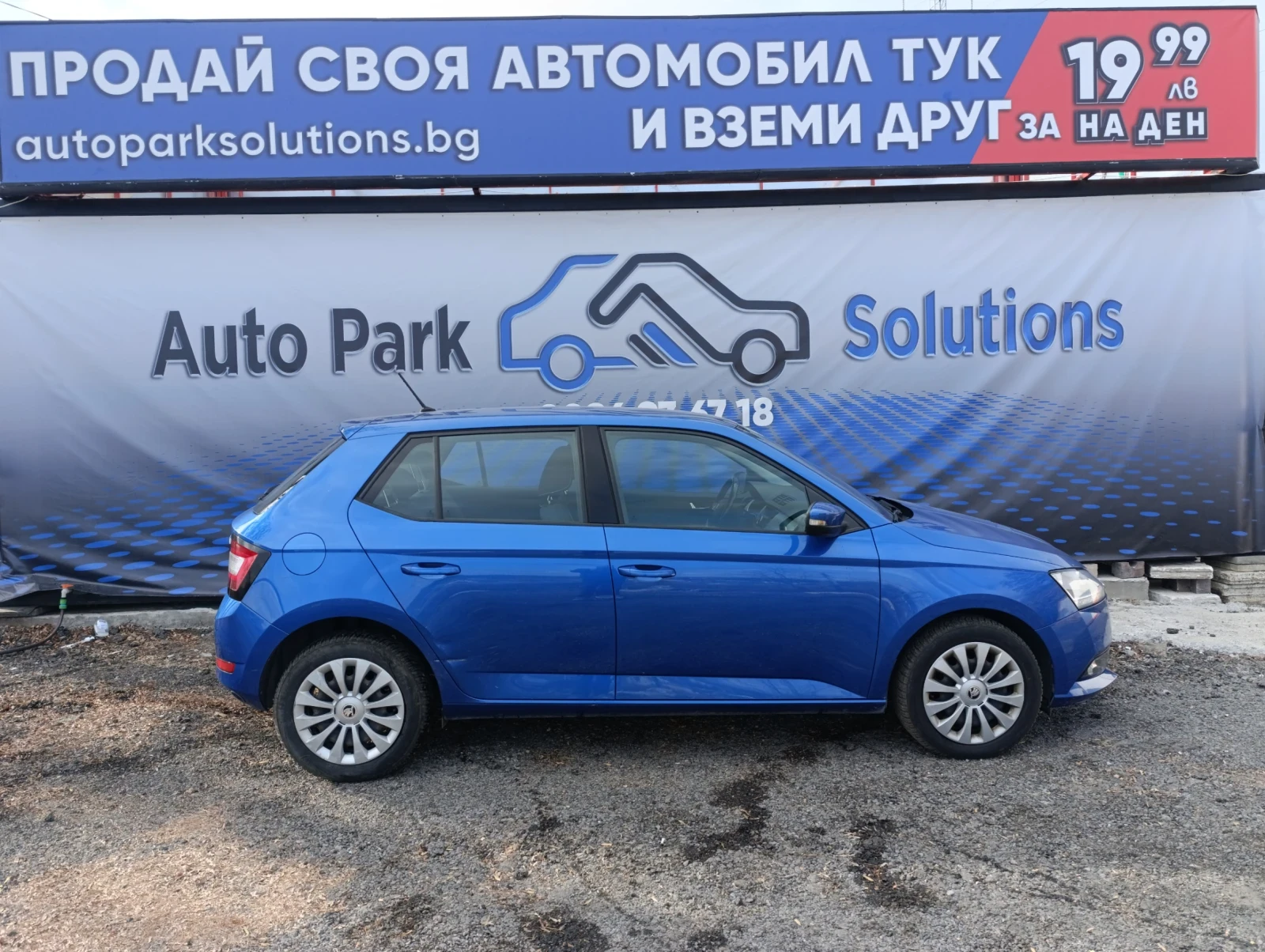 Skoda Fabia 1.0 MPI 75 k.с ЕураТек - изображение 4