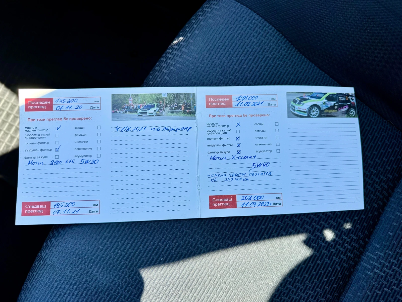 Mazda 3 1.6 CD | Mobile.bg   16