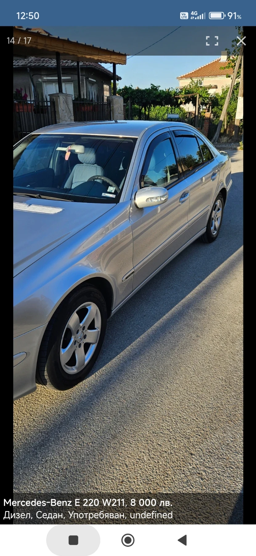 Mercedes-Benz E 220 2.2 150к.с. - изображение 7