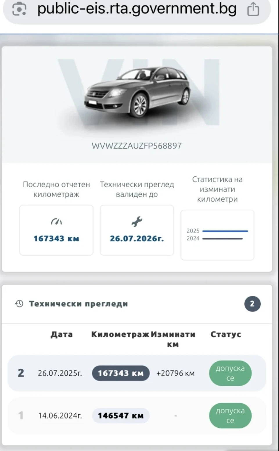 VW Golf R-Line Bose Distronic DSG7(НОВО) Led / Bi xenon, снимка 16 - Автомобили и джипове - 53800549