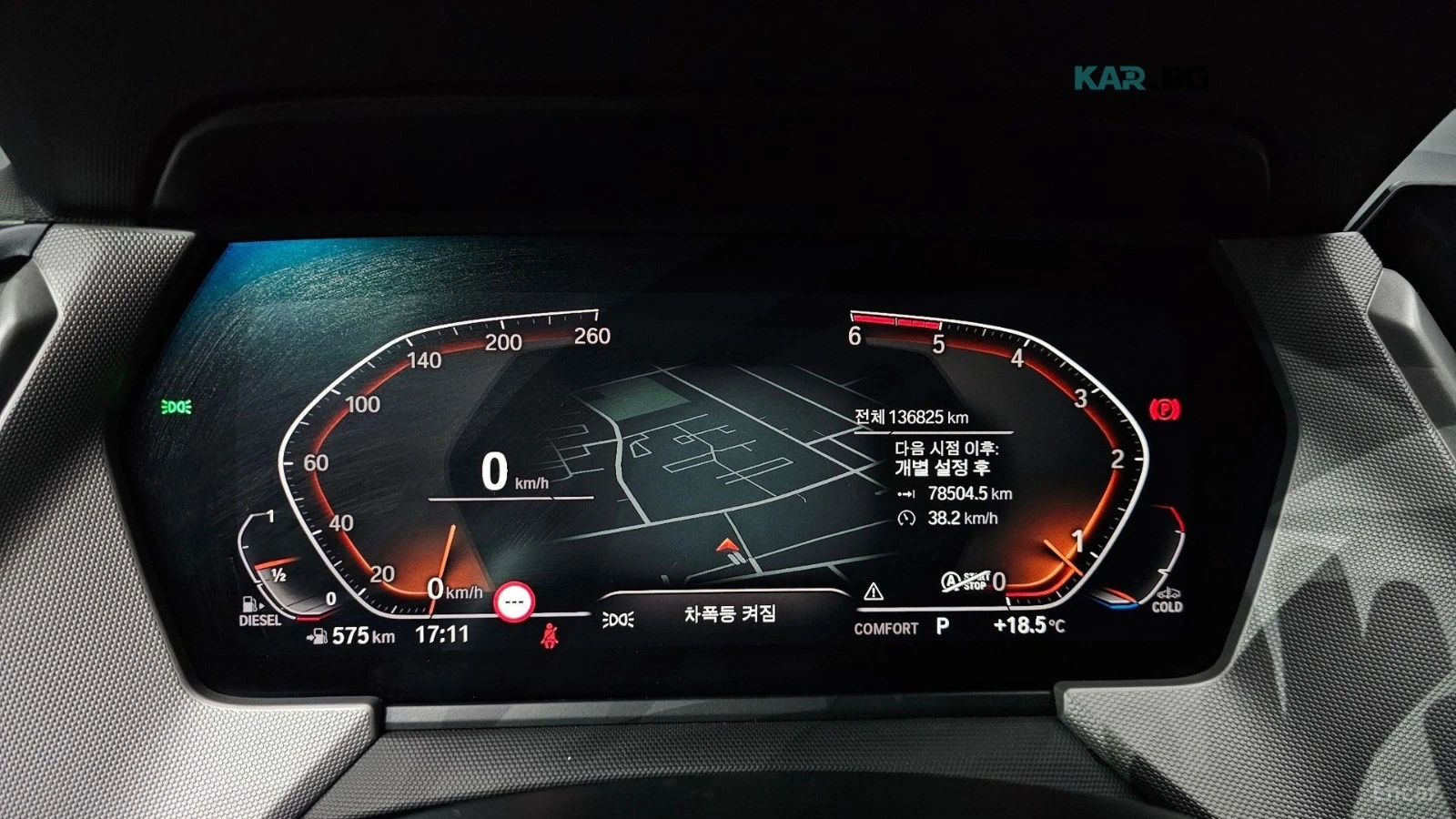 BMW 118 D* JOY* КОЖА* ПОДГРЕВ* НАВИ* КАМЕРА, снимка 8 - Автомобили и джипове - 54825968