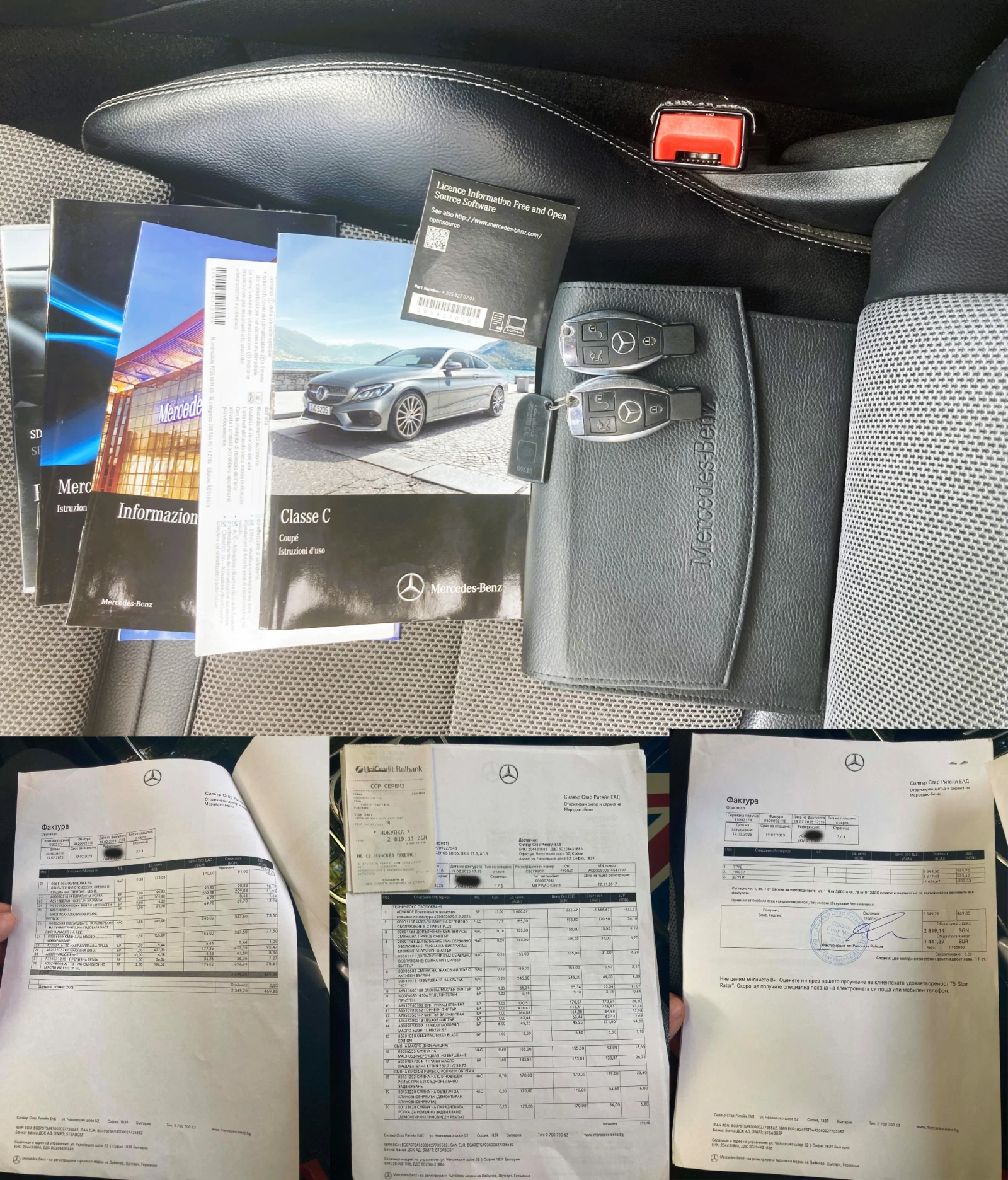 Mercedes-Benz C 220 D 4Matic 9G-Tronic Ambient + 2 ЧИФТА ДЖАНТИ 19-ки, снимка 17 - Автомобили и джипове - 55078609
