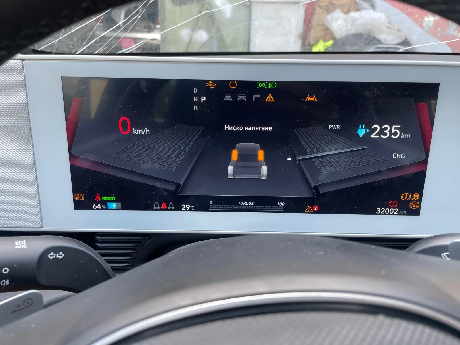 Hyundai Ioniq 5 229hp 2023� | Mobile.bg � ����������� 12