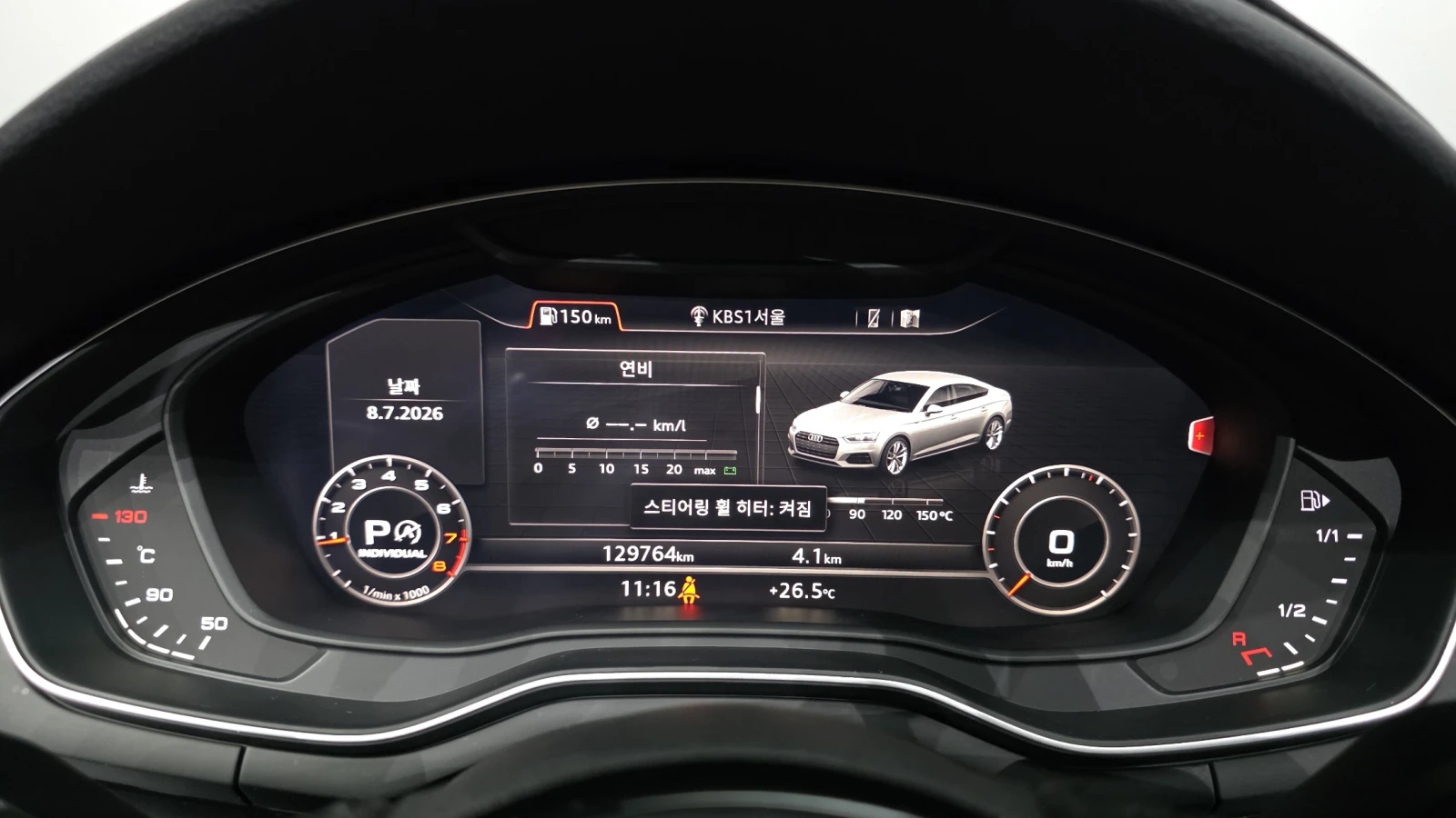 Audi A5 45 TFSI quattro* ЕЛ. БАГАЖНИК* HUD* КРАЙНА ЦЕНА, снимка 8 - Автомобили и джипове - 55593516