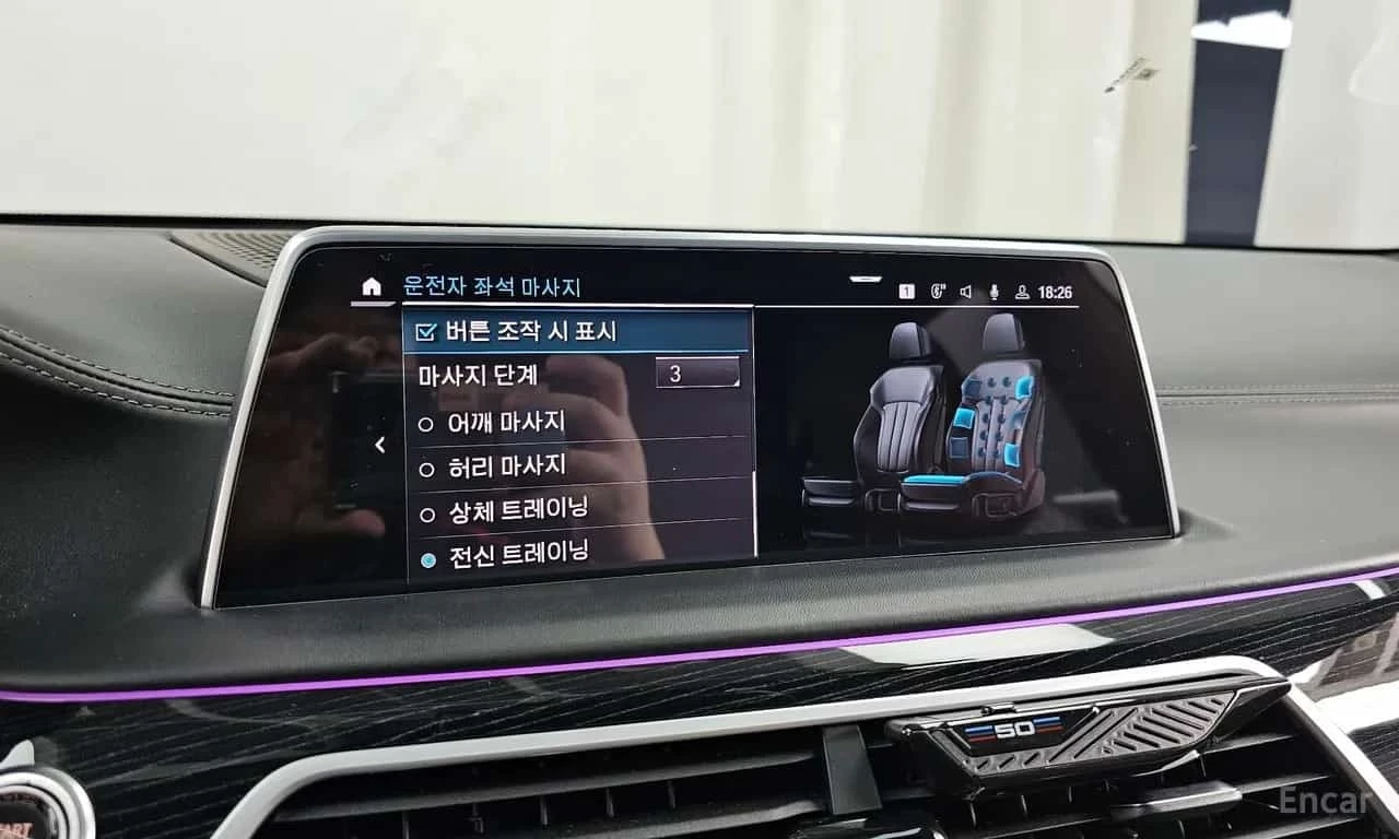 BMW 730 XDRIVE30D * ��������� ���� �� ���������*  | Mobile.bg � ����������� 15