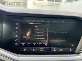 VW Touareg V6 TDI BMT 4MOTION | Mobile.bg    17
