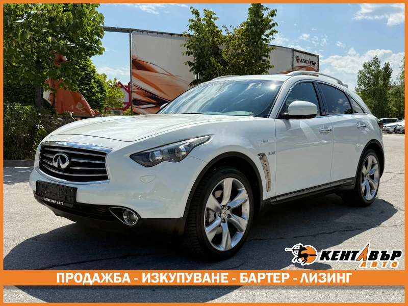 Infiniti QX70 3.0d 238 к.с. - 27999 лв. / 14315.66 € - 91779111 1