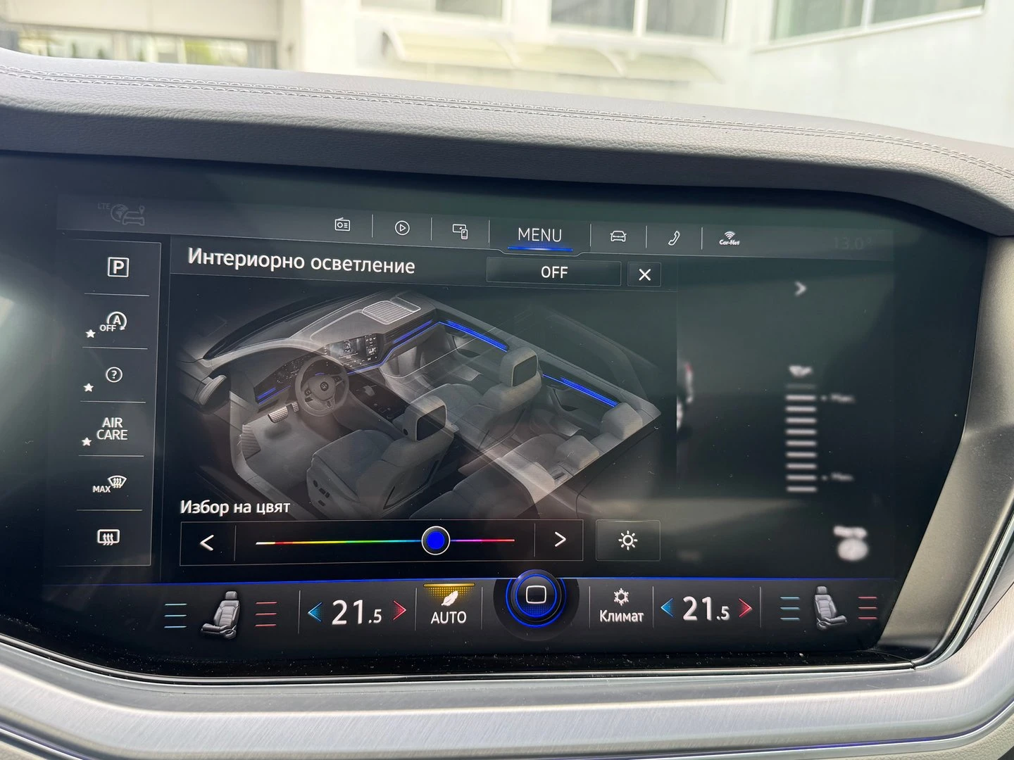 VW Touareg V6 TDI BMT 4MOTION | Mobile.bg   16