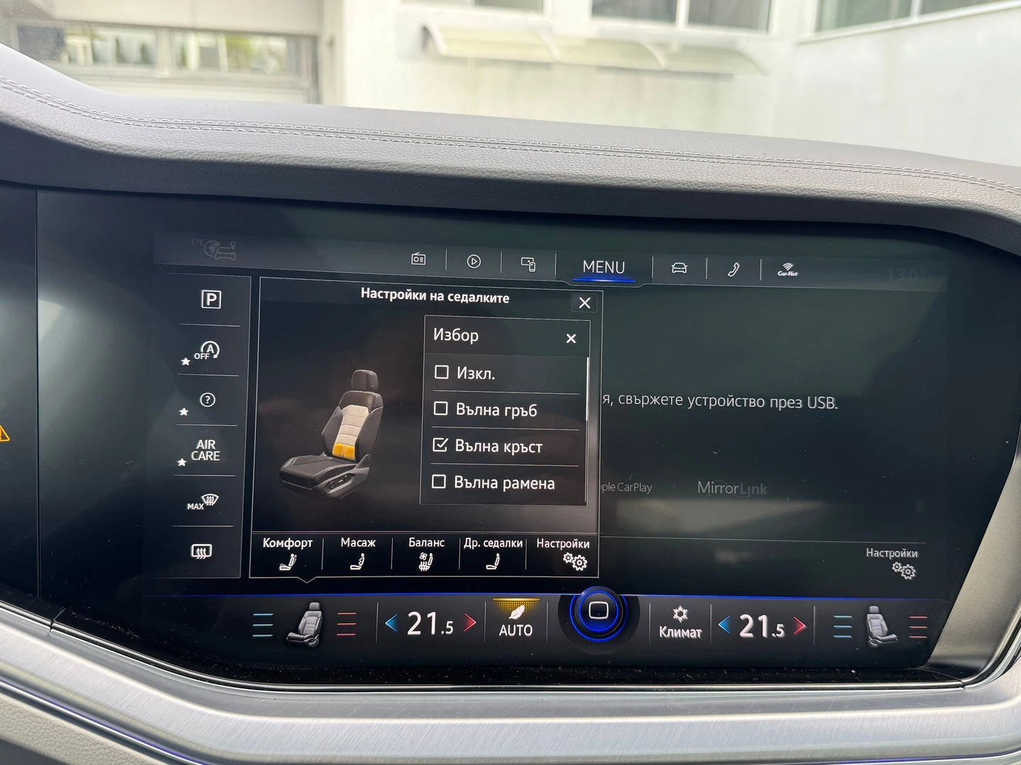 VW Touareg V6 TDI BMT 4MOTION | Mobile.bg   17