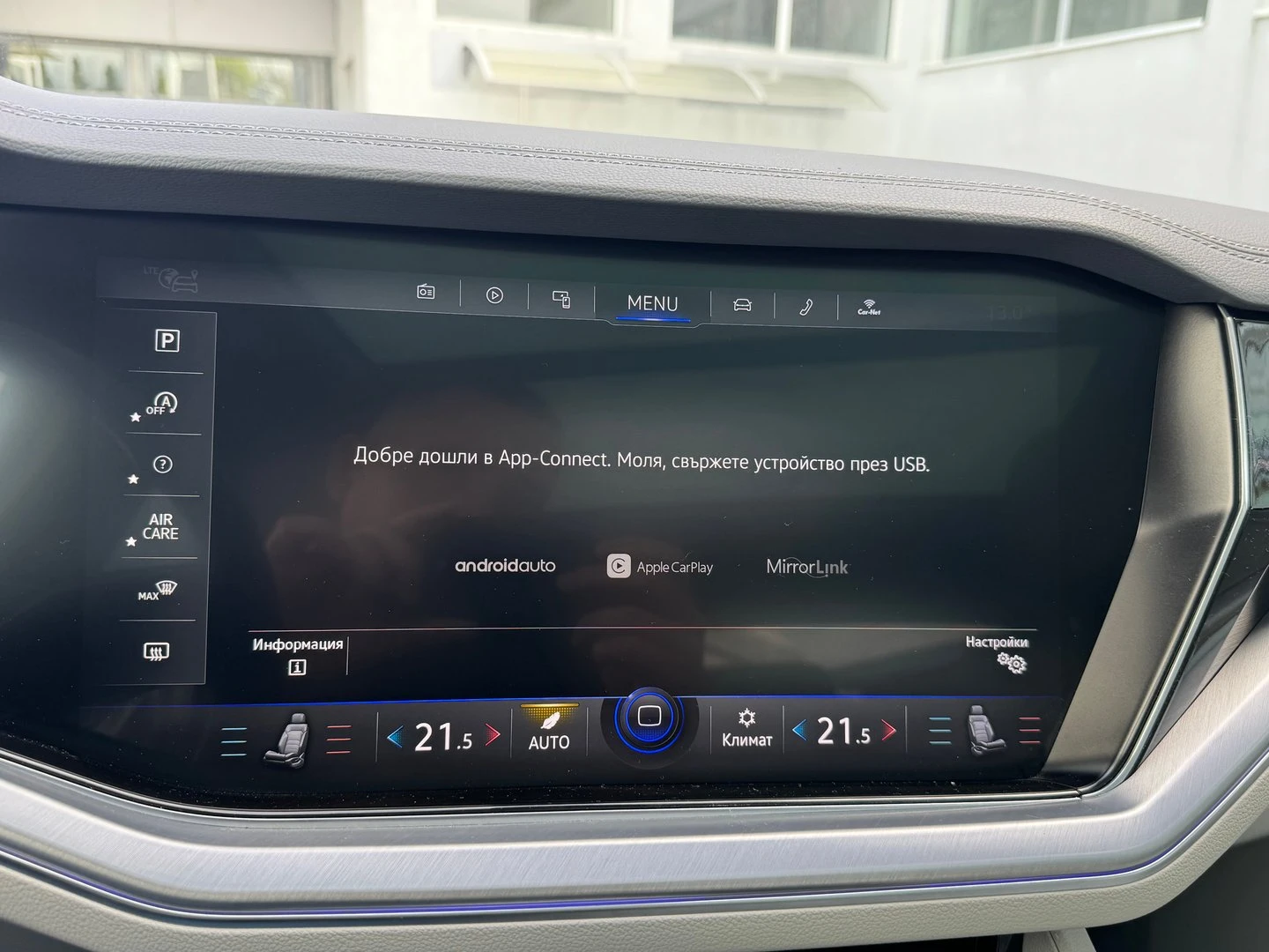 VW Touareg V6 TDI BMT 4MOTION | Mobile.bg   14