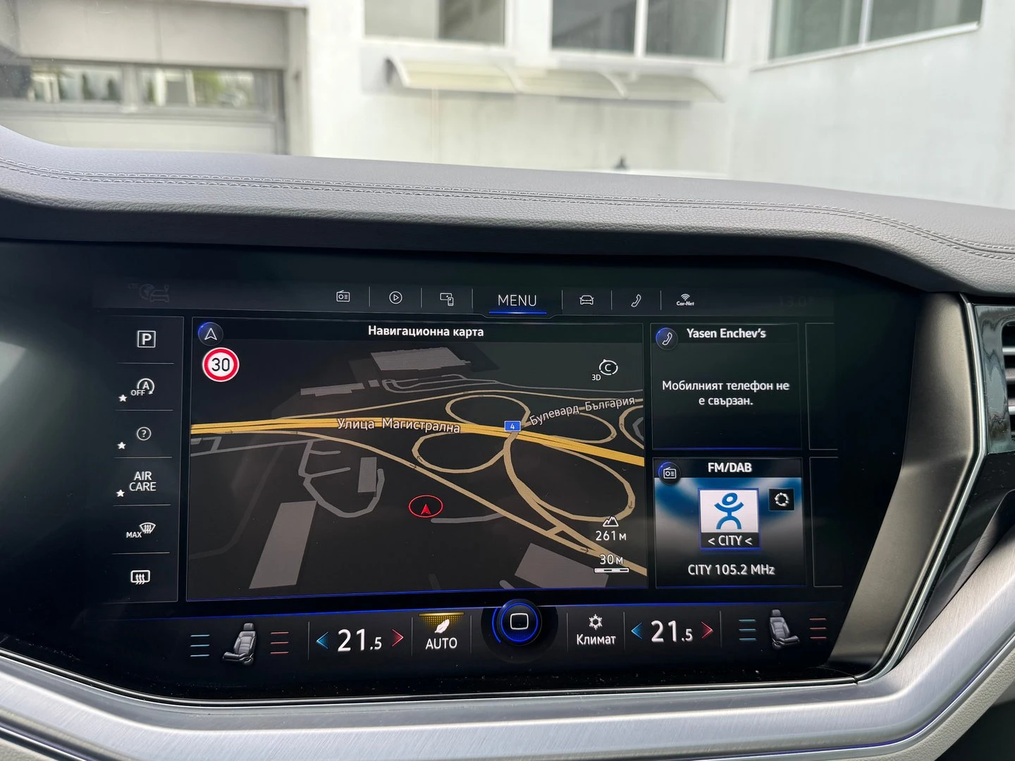 VW Touareg V6 TDI BMT 4MOTION | Mobile.bg   13