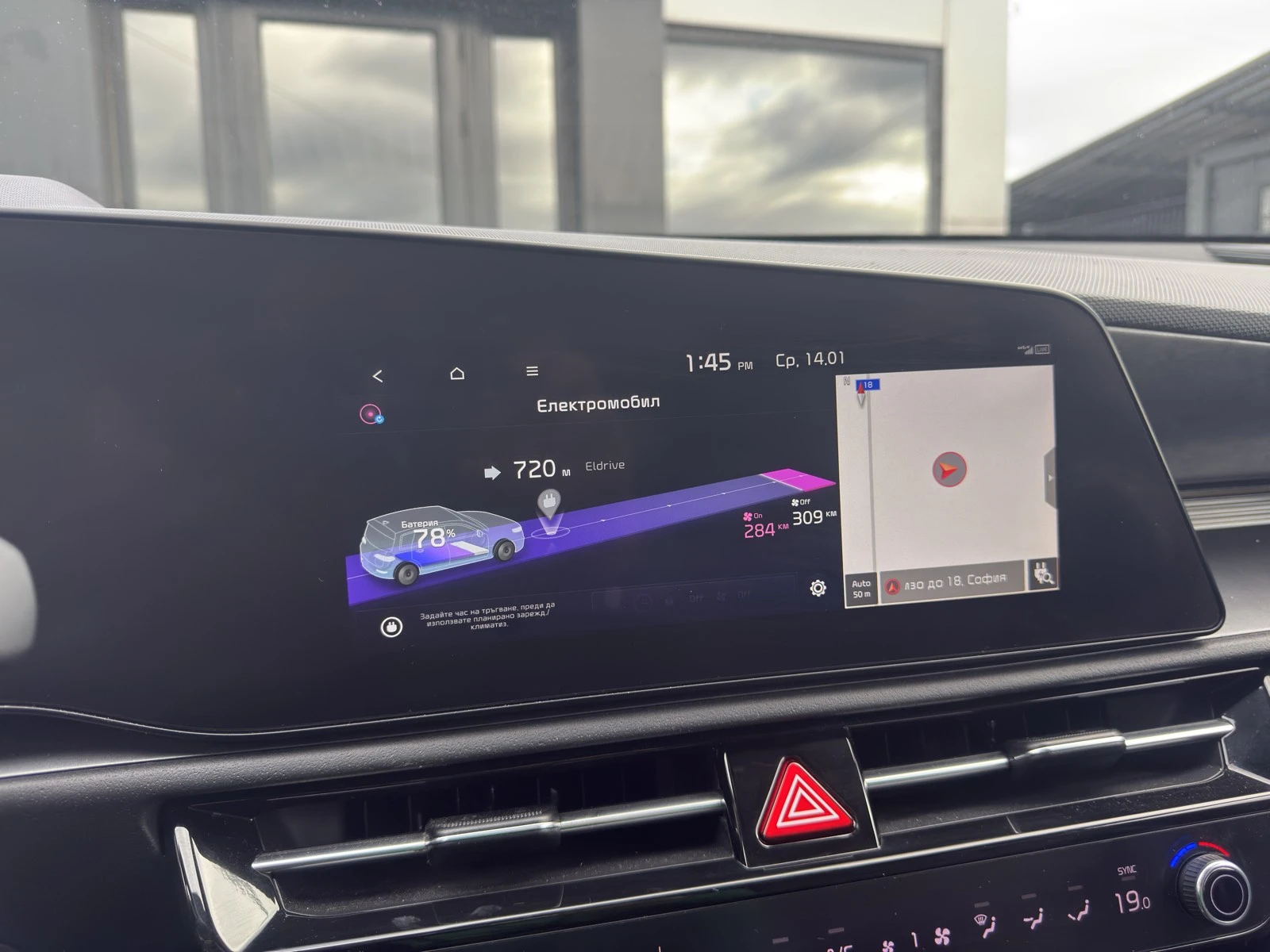 Kia Niro 65KWh DYNAMIC/SOH100%/2023�. | Mobile.bg � ����������� 16