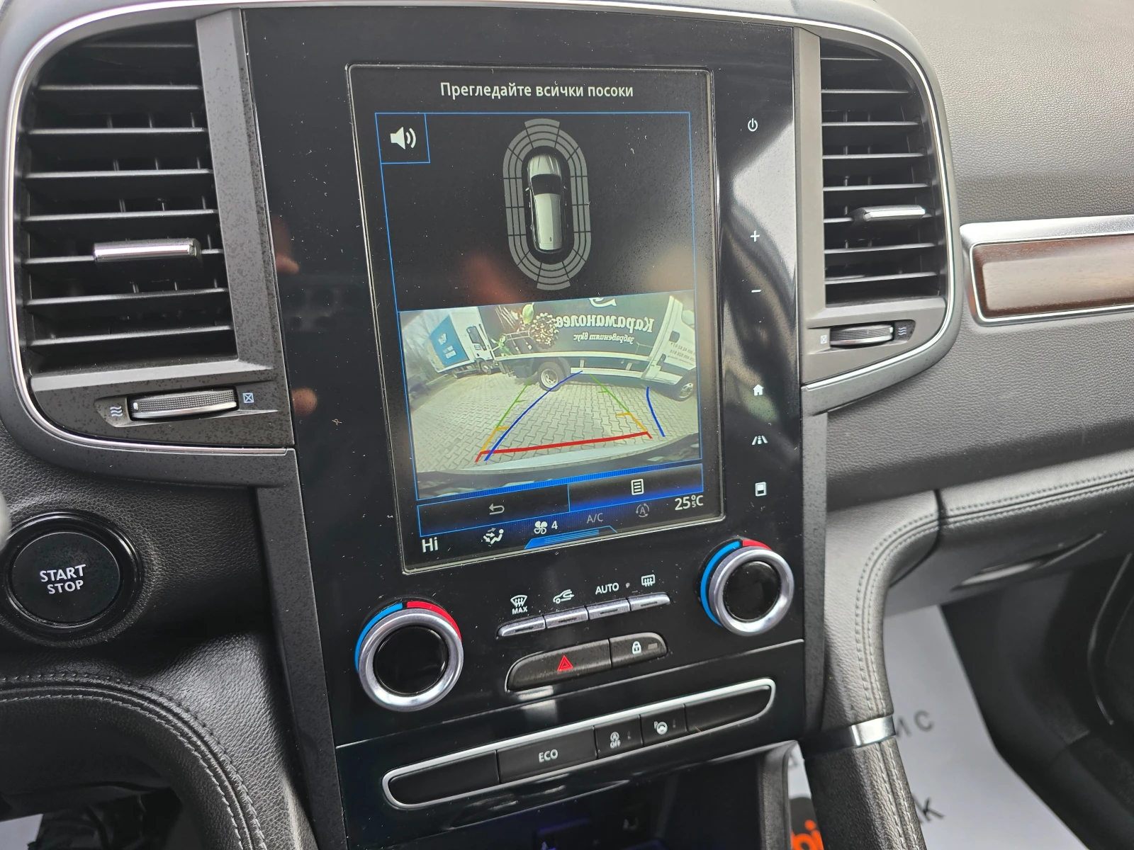 Renault Koleos Автоматик!!4x4!!190к.с!!!!, снимка 13 - Автомобили и джипове - 53908354