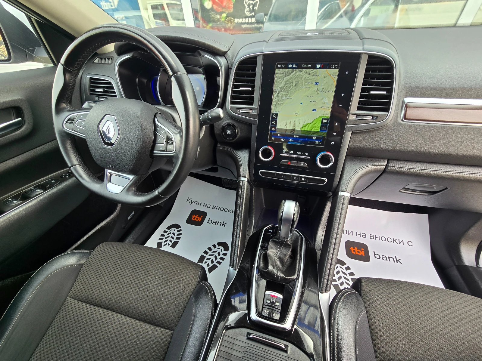 Renault Koleos Автоматик!!4x4!!190к.с!!!!, снимка 12 - Автомобили и джипове - 53908354