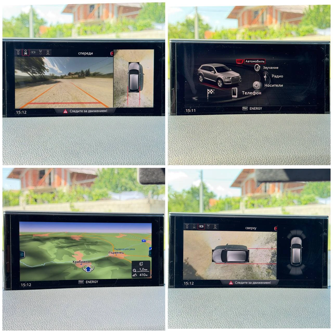 Audi Q7 PRESTIGE, снимка 16 - Автомобили и джипове - 54692285