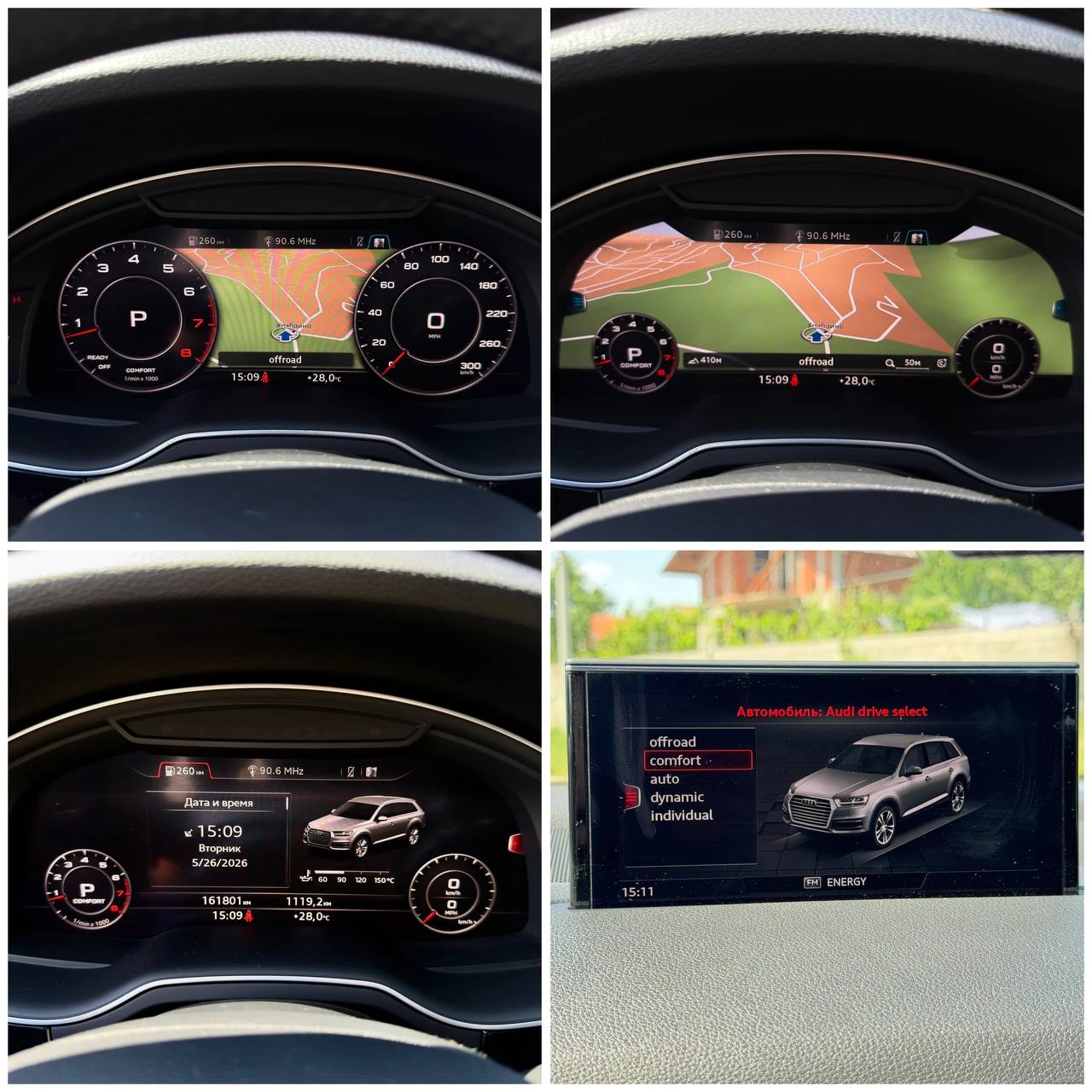 Audi Q7 PRESTIGE, снимка 17 - Автомобили и джипове - 54692285