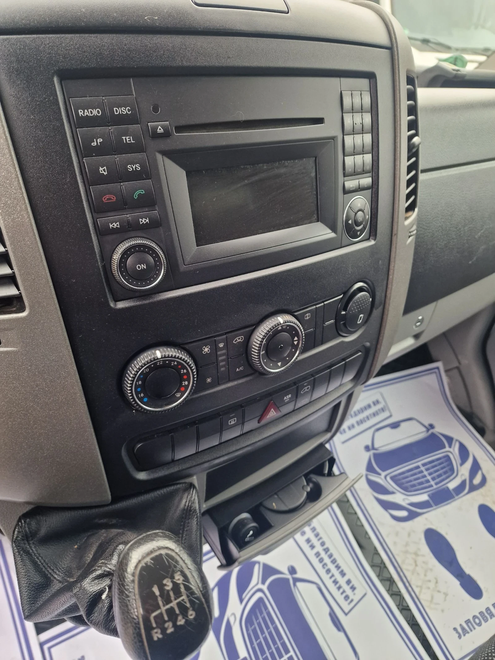 Mercedes-Benz Sprinter 316 CDI 135000km!!! - изображение 9