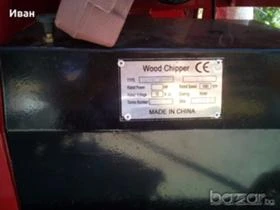 Друг вид Внос тип YANMAR, снимка 7