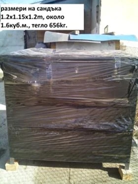 Друг вид Внос тип YANMAR, снимка 6