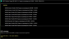 Датчик колянов вал Valeo, снимка 4