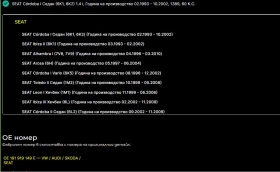 Датчик колянов вал Valeo, снимка 5