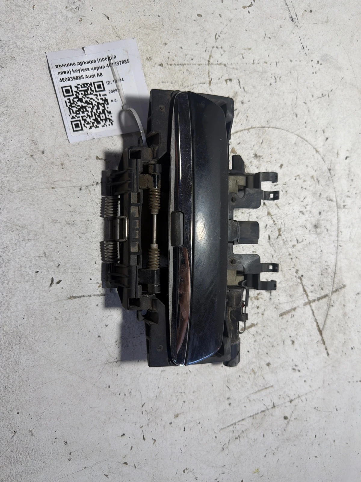 външна дръжка (предна лява) keyless черна 4E1837885 4E0839885 Audi A8