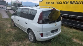 Renault Espace 2.0 Климатроник, снимка 2