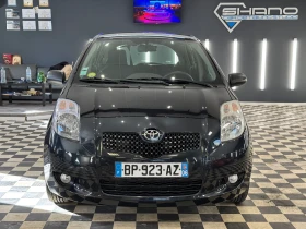 Toyota Yaris 1.3VVTI EXECUTIVE NAVI FULL, снимка 1