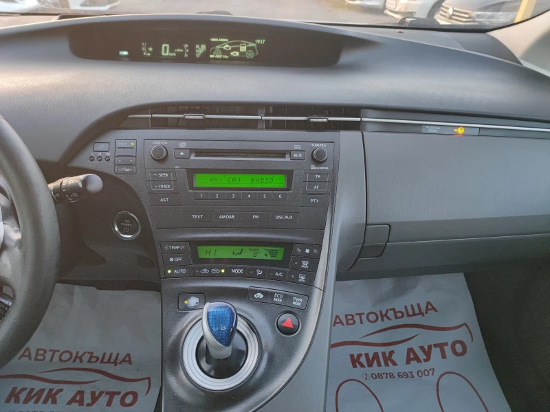 Toyota Prius 1.8-99ks-ПАРКТРОНИК, снимка 10 - Автомобили и джипове - 52723191