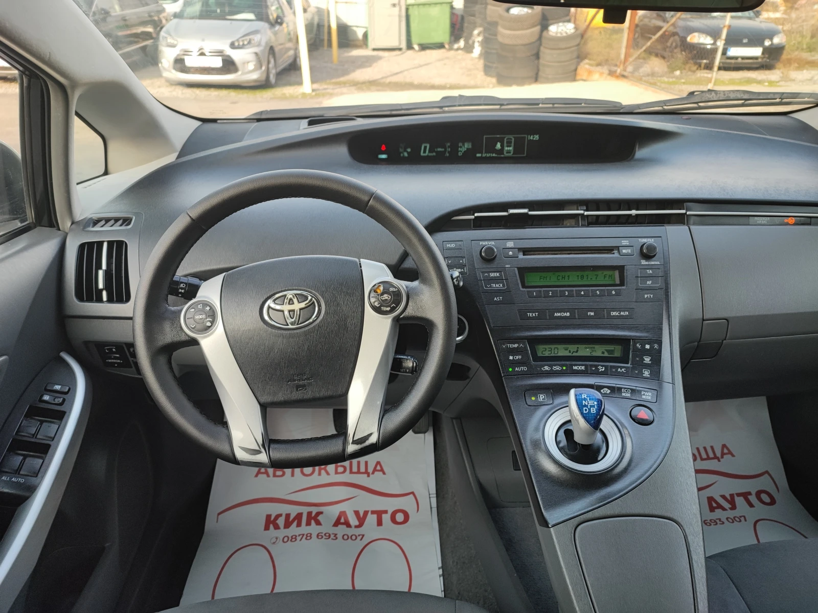 Toyota Prius 1.8-99ks-ПАРКТРОНИК - изображение 9