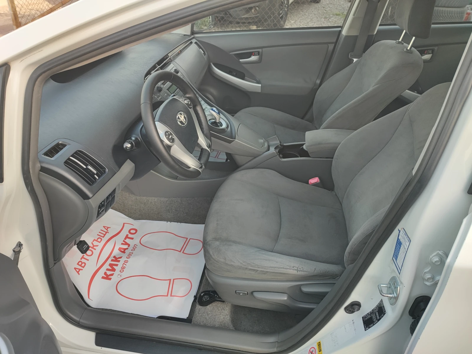 Toyota Prius 1.8-99ks-ПАРКТРОНИК - изображение 7