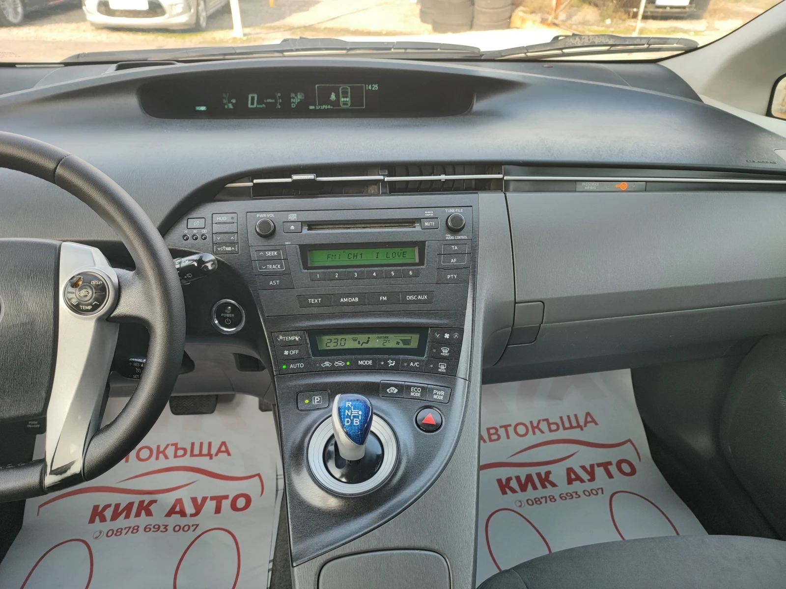 Toyota Prius 1.8-99ks-ПАРКТРОНИК - изображение 10