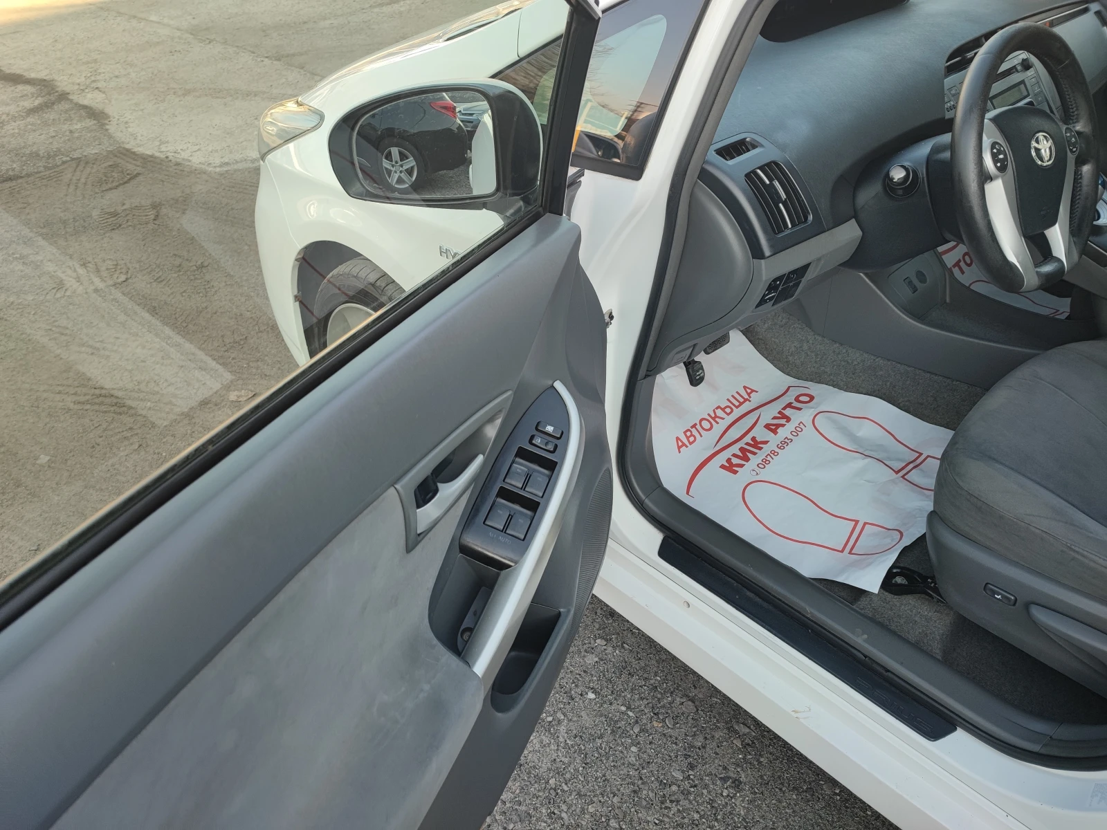 Toyota Prius 1.8-99ks-���������� | Mobile.bg � ����������� 14