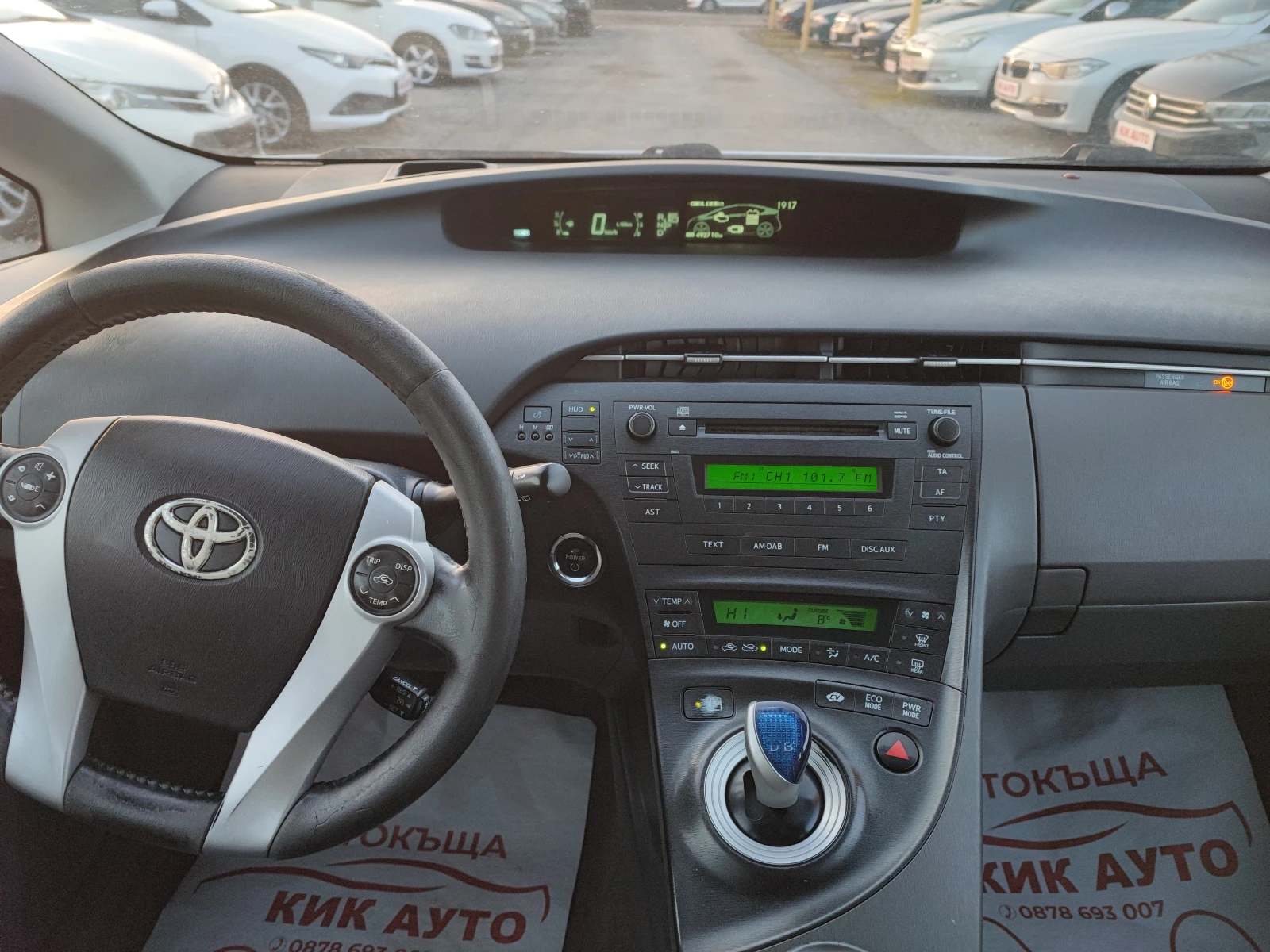 Toyota Prius 1.8-99ks-���������� | Mobile.bg � ����������� 11