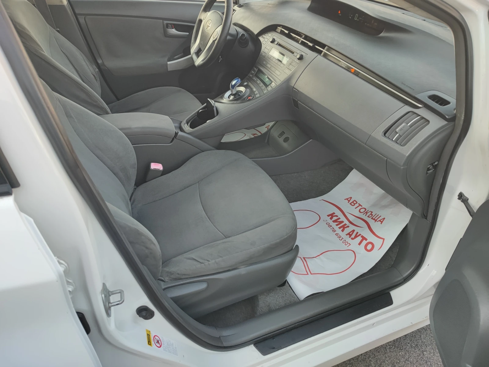 Toyota Prius 1.8-99ks-���������� | Mobile.bg � ����������� 8