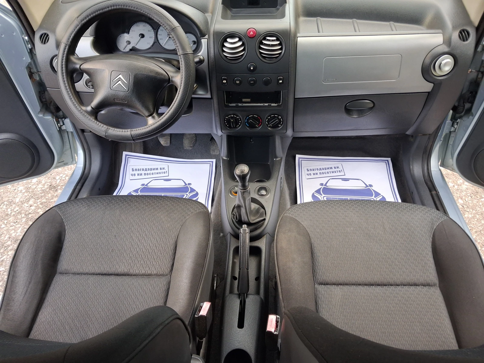 Citroen Berlingo 1.6HDI* * КЛИМА* ПЪТНИЧЕСКИ, снимка 8 - Автомобили и джипове - 54775675