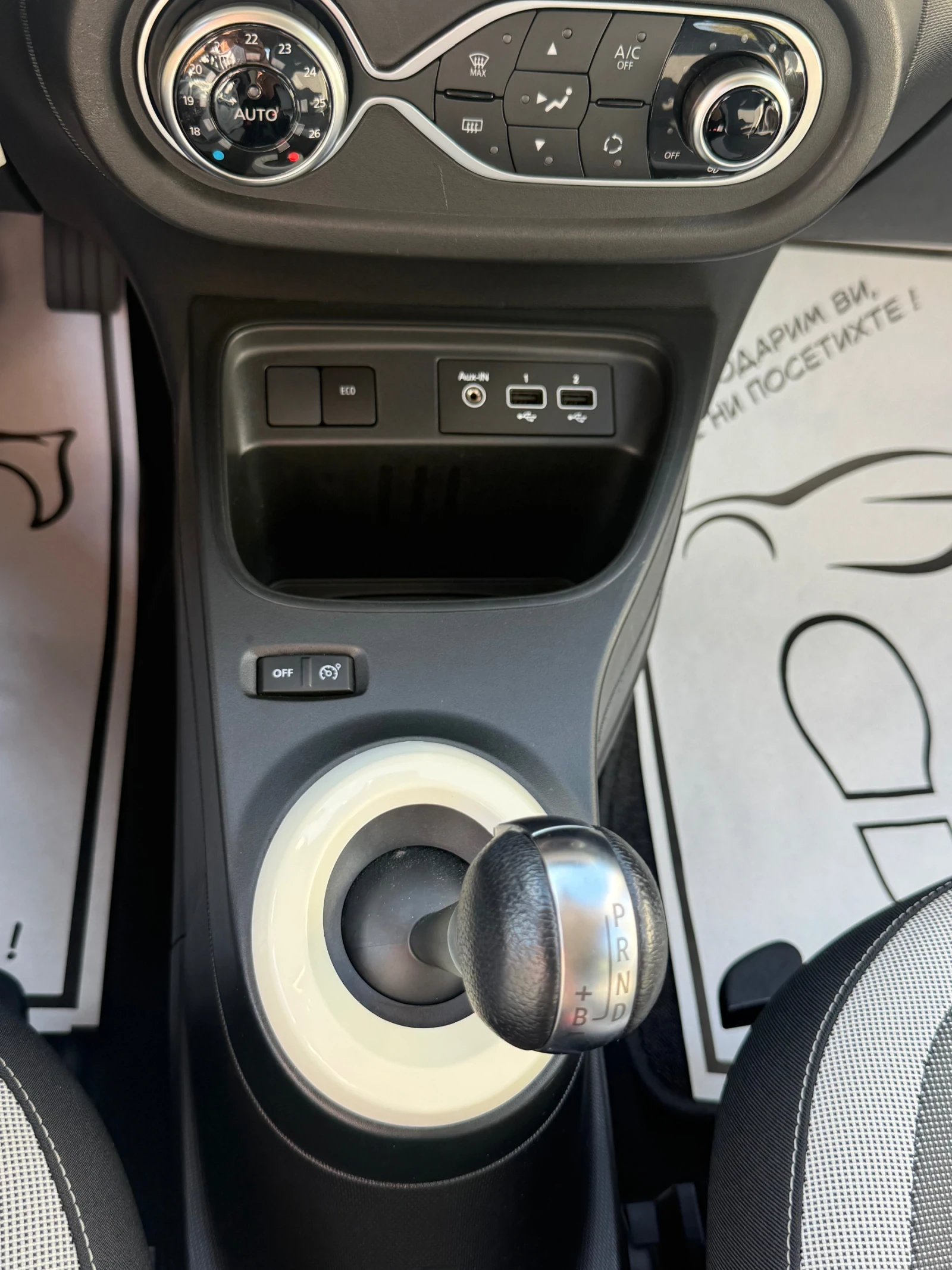 Renault Twingo 21kwh 67742 km | Mobile.bg � ����������� 7
