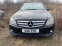 Обява за продажба на Mercedes-Benz C 220 OM651 AMG Pack Седан и Комби ~1 111 лв. - изображение 1