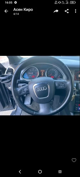 Audi Q7 3000tdi | Mobile.bg    11